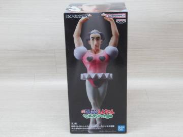 10/Y221★映画クレヨンしんちゃん ヘンダーランドの大冒険 おおきなSOFVIMATES～ジョマ～　★バンプレスト★プライズ★フィギュア