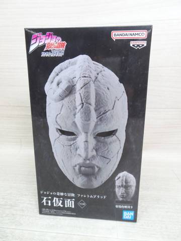 10/&Omega;398★プライズフィギュア★ 「ジョジョの奇妙な冒険 第一部 ファントムブラッド」 石仮面　