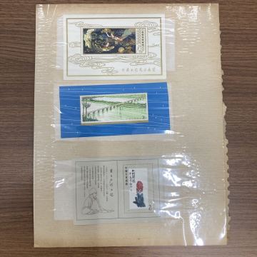 中国切手セット 綺麗 美品 3枚セット アーチ橋 飛天 壁画 斉白石作品選小型シート コレクション 中国切手