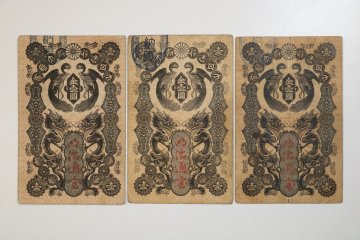 T819　明治通宝3点　1円　紙幣　貨幣　アンティーク　古道具　古銭