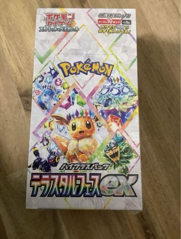 ポケモンカードハイクラスパックテラスタルフェスex1BOX 