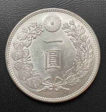 新1円銀貨　明治38年　古銭　コイン　硬貨