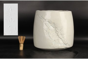 [URA]楽山　作/白磁草紋花器/H30.5cm/9-3-07　(検索)骨董/置物/オブジェ/飾物/壷/壺/花入/花器/華道具/花生
