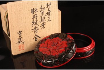 [URA]尾崎吉蔵/村上堆朱紅花緑葉牡丹紋香合/共箱/4-3-99　(検索)骨董/漆器/漆塗/香合/合子/置物/香炉/香道具