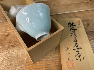 【NB-3314】未使用 快山窯 塚本快示 青白磁 湯呑 約9.5x7cm 3客セット 東京引取可【千円市場】