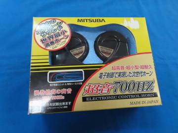 ♪MITSUBA ミツバサンコーワ 超音700Hz 電子制御ホーン 700/580Hz 12V 超高音 超小型 超耐久 世界最小 渦巻ホーン HOS-06B♪