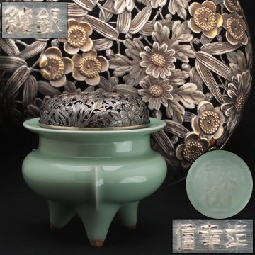 FF461 【二代 諏訪蘇山 作】青磁袴腰香炉【信幸造】純銀四君子透火舎(火屋重105g)・青磁三足香炉 茶道具 香道具