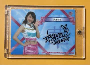 【1円スタート】BBM2016 DANCING HEROINE 華 武藤彩芽 直筆サインカード 60枚限定 ファイターズガール チアリーダーカード 北海道日本ハム