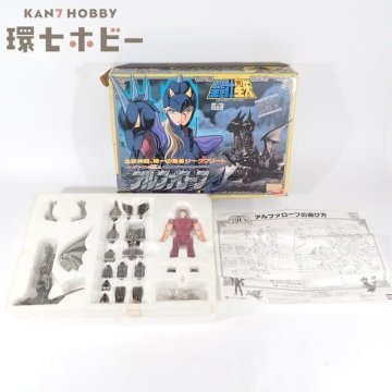 2WO23◆当時物 バンダイ 聖闘士星矢 聖闘士聖衣 アルファローブ 未検品現状/フィギュア 車田正美 Saint Seiya 送60