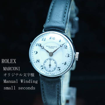 ロレックス ROLEX マルコーニ MARCONI アンティーク1951年製造 オリジナル文字盤 メンズ ボーイズ 動作良好 極美品 極希少 価格高騰中1円