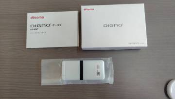 DOCOMO　ドコモ　DIGNO ケータイ　 KY-42C　ホワイト　ほぼ未使用品