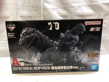 1円～ 未開封 一番くじ ゴジラ 70th Anniversary A賞 ゴジラ (1954) SOFVICS 国会議事堂出現ver. 酒井ゆうじ フィギュア ☆良品☆[33-8M5]