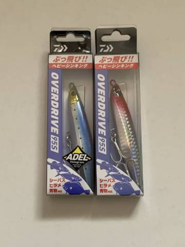 ダイワ【オーバードライブ 95S】２個セット