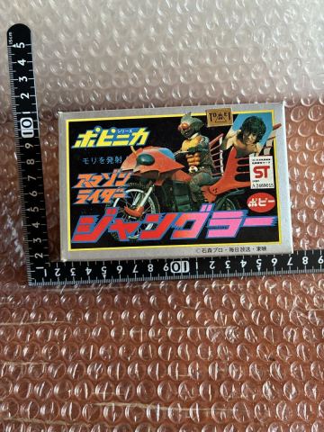 空箱【中身無し】仮面ライダーアマゾン　ジャングラー　箱のみ　ポピー　ポピニカ 超合金　popy 当時物　昭和レトロ　tq204