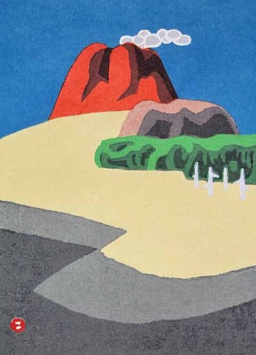 ■畦地梅太郎 【浅間山（縦）】 1968年 木版画 直筆サイン エディション有り