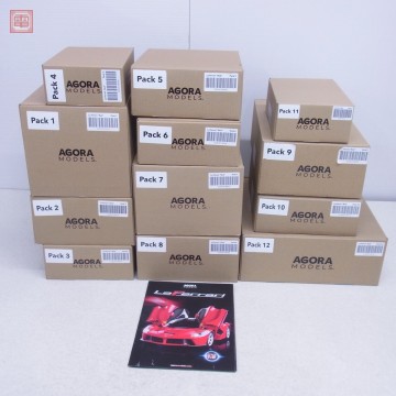 未組立 アゴラモデルズ 1/8 ラ・フェラーリ Pack1〜12 全号揃い Agora Models LaFerrari ダイキャスト【DC