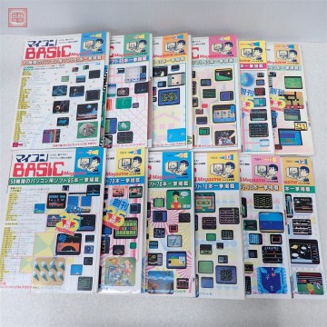 雑誌 マイコンBASICマガジン 1984年 12冊セット 別冊付録付 通年揃い ベーマガ 電波新聞社【20