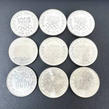 東京オリンピック 五輪 記念硬貨 1000円 銀貨 1964年 昭和39年 9枚 コレクション 昭和 古銭 シルバー