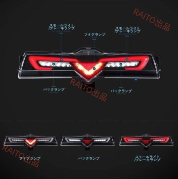 トヨタ ハチロク全年式 スバル 86FT ZN6 BRZ ZC6 前期 フルLED バンパーテール リアランプ バックランプ ライト バックフォグ 二色選択