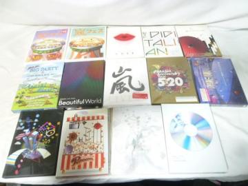 嵐 DVD Blu-ray アラフェス Beautiful World等14点 グッズセット 中古品