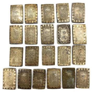 【AR-5】一分銀21品　銀座常是　銀貨　シルバーコイン　日本古銭　旧硬貨　近代貨幣　コレクション　総重量約183g　おまとめ　現状品