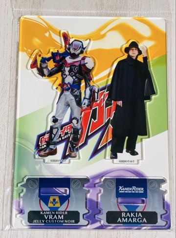 【受注販売】ツインアクリルスタンド 仮面ライダーヴラム ゼリーカスタムノアール/ラキア・アマルガ　庄司浩平さん　新品・未開封