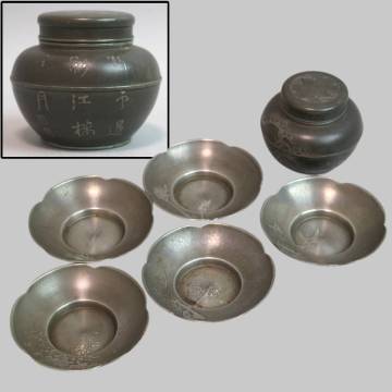 錫製 茶入 錫茶入 茶壷 茶托 煎茶道具