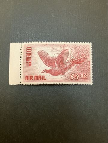 日本切手　キジ航空 59円　未使用