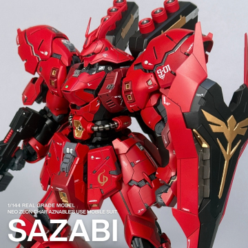 RG 1/144 MSN-04 サザビー　徹底改修・塗装済み 完成品　「機動戦士ガンダム 逆襲のシャア」
