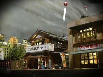 特別編映画『ゴジラ&times;三丁目の夕日』（2007）情景完成品！