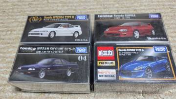 トミカプレミアム 4台セット ほぼ新品 インテグラ スカイライン GTS-R スープラ S2000 TYPE S タカラトミーモール限定