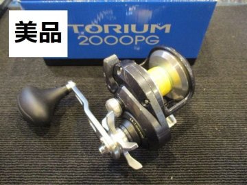 中古美品！シマノ　トリウム2000PG　　　定価54340円