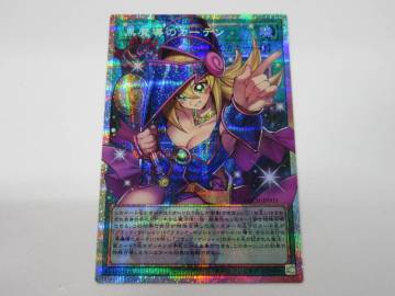 128) 遊戯王 黒魔導のカーテン OF（オーバーフレーム）プリズマティックシークレット 