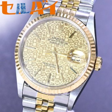 本物 超美品 ロレックス 16233 コンピューター S番 デイトジャスト 男性用自動巻腕時計 メンズウォッチ 保存箱 冊子付 ROLEX DATEJUST