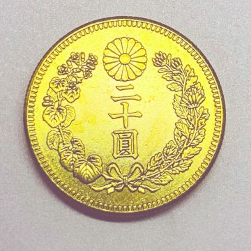  金貨 日本 新ニ十圓金貨 明治四十一年 大日本 菊紋 古銭 竜 金貨　コレクション　大型金貨 w634