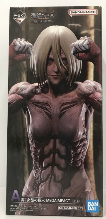 Wg642★一番くじ 進撃の巨人～壁の外の世界～ A賞 女型の巨人 MEGAIMPACT 中古 未開封品★