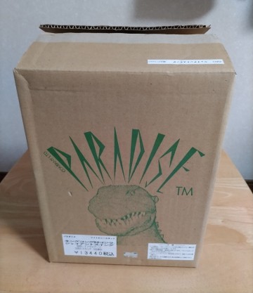 イノウエアーツ　キンゴジ　ジャイアントスイング　ソフビキット　未組立品