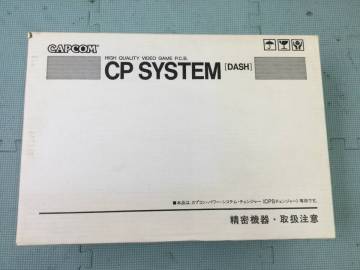 【GN9119/100/0】未動確のジャンク★CAPCOM CPSチェンジャー キャプテンコマンドー★基板★パワー・システム・チェンジャー★CPシステム★