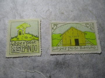 板東俘虜収容所 第九発祥の地 切手 2銭 5銭 2種完