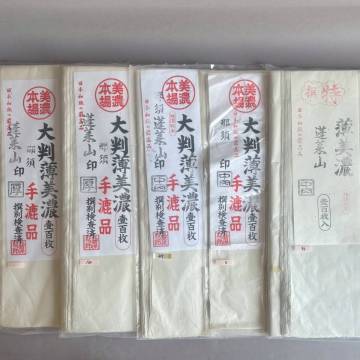 YM1596 表具店より 蓬莱山印 手漉き 薄美濃 約348点 まとめて 総重量:3.9kg 約93cm x 約64cm 那須 大判 検)在庫品 表装 掛軸 書道具 画仙紙