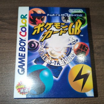 1円〜売り切り 新品 箱未開封 ポケモンカードGB カイリュー 旧裏 プロモ ニンテンドー ゲームボーイ GB ゲームボーイカラー 正規品保証