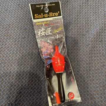 新品未使用！ソルブレ 銀匠スペシャル G2 オレンジ