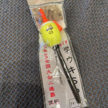 新品未使用！ MK工房 学ウキSP 14㎝　G2 イエロー/オレンジ