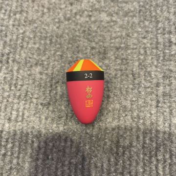 未使用！松田ウキ 松山ピエルスペシャル 2-2