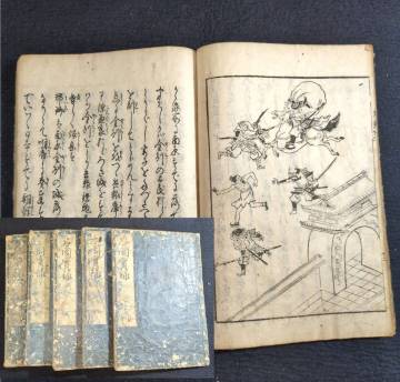 Y655 絵入 軍記◆豊臣秀吉記◆太閤実録◆5冊 軍記 一代記 宝永版 江戸時代物 浮世絵 UKIYOE 木版画 骨董 古美術 古典籍 古文書 和本 古書