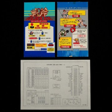 純正インストカード 取説 ゴールデンアックス