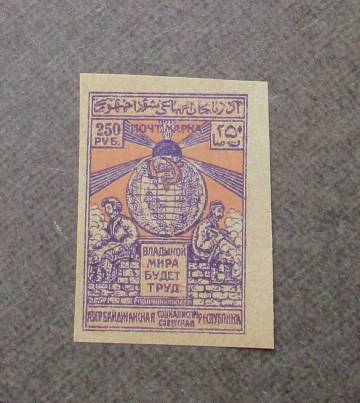 AZERBAIJAN　　SCカタログ＃23　　250r　　未使用　　中古品