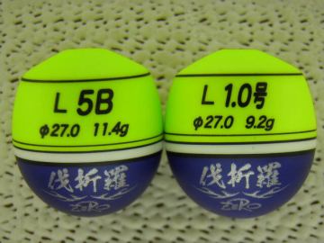工房零・ZERO 【艶消し塗装・伐折羅(バシャラ)Ｌ】5B,1.0号イエローグリーン2個！マリアナブルー！