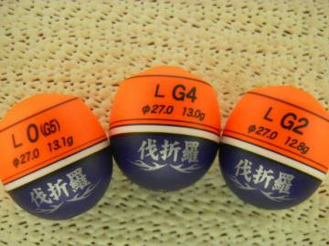 工房零・ZERO 【艶消し塗装・伐折羅(バシャラ)Ｌ】0(G5),G4,G2ブライトレッド3個！マリアナブルー！