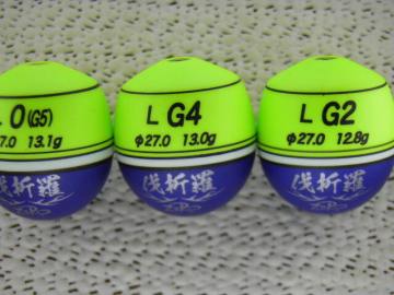 工房零・ZERO 【艶消し塗装・伐折羅(バシャラ)Ｌ】0(G5),G4,G2イエローグリーン3個！マリアナブルー！